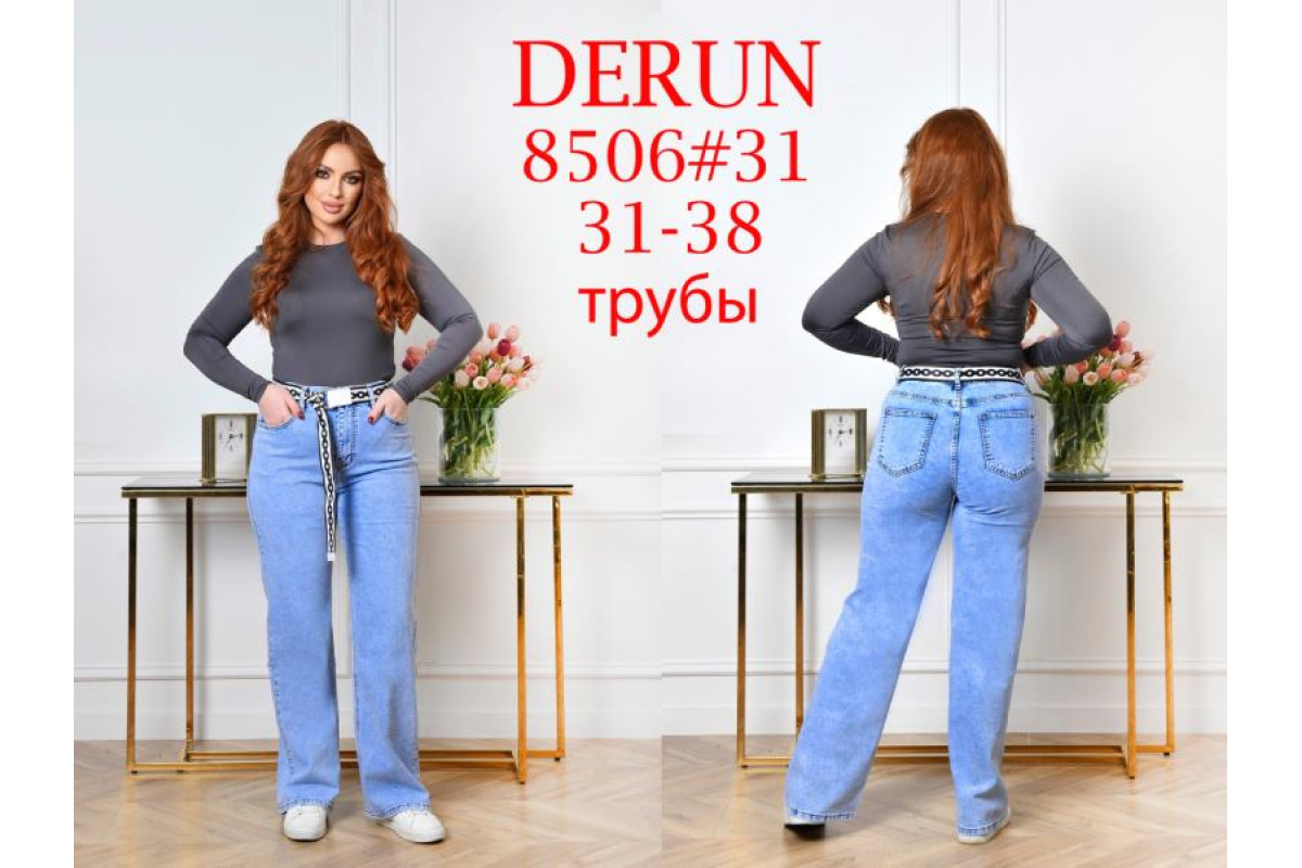 Фото Джинсы женские DERUN JEANS 8506 ТРУБЫ from official site OSKAR™