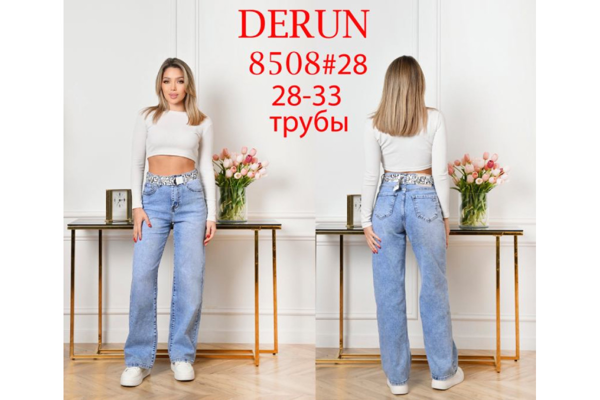 Фото Джинсы женские DERUN JEANS 8508 ТРУБЫ from official site OSKAR™