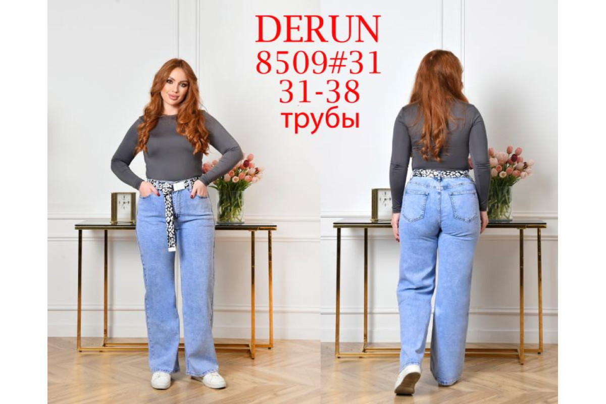 Фото Джинсы женские DERUN JEANS 8509 ТРУБЫ from official site OSKAR™