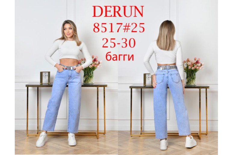 Джинсы женские DERUN JEANS 8517 BAGGY