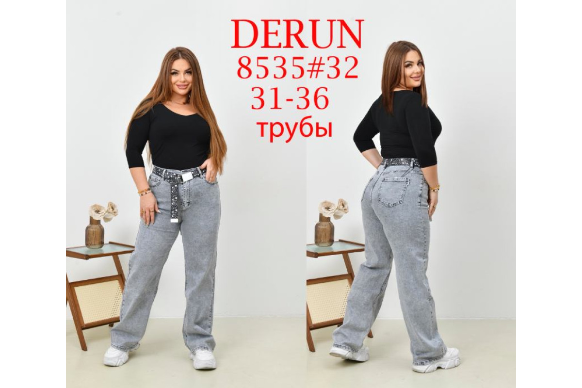 Фото Джинсы женские DERUN JEANS 8535 ТРУБЫ from official site OSKAR™