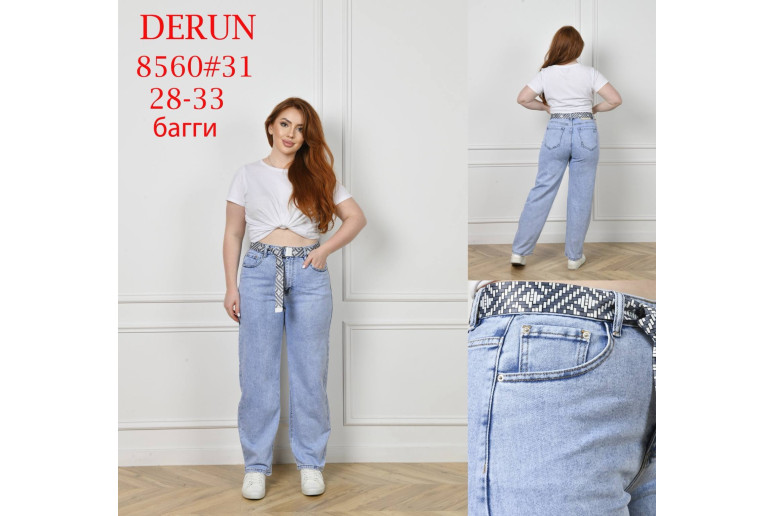 Джинсы женские DERUN JEANS 8560 BAGGY
