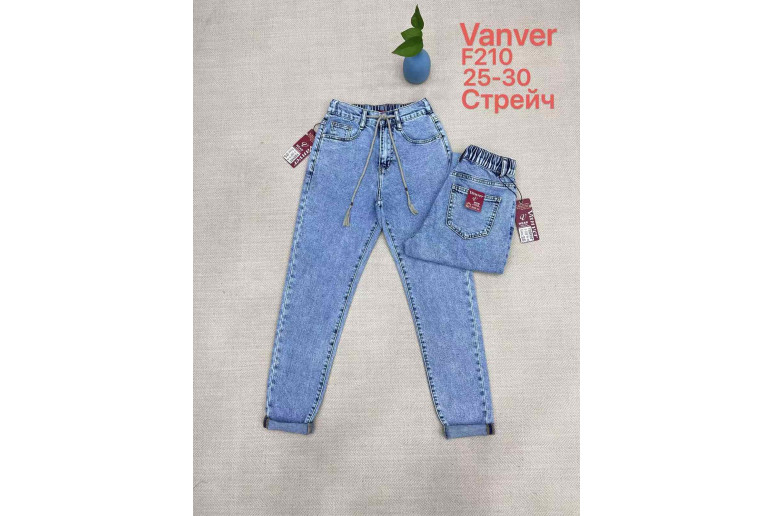 Джинсы женские VANVER JEANS 210 МОМ