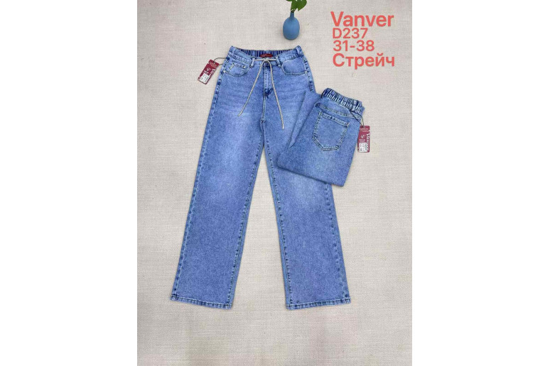 Джинси жіночі VANVER JEANS 237 ТРУБИ
