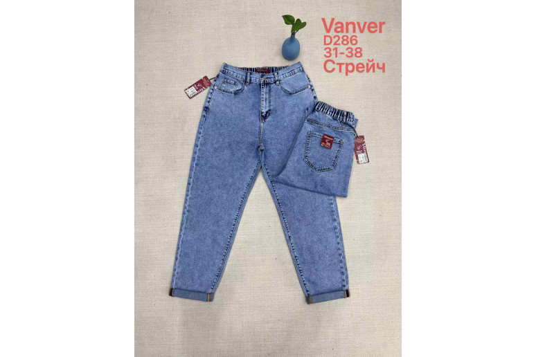 Джинси жіночі VANVER JEANS 286 МОМ