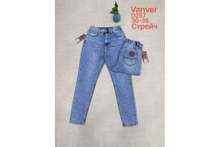 Джинси жіночі VANVER JEANS 257 МОМ