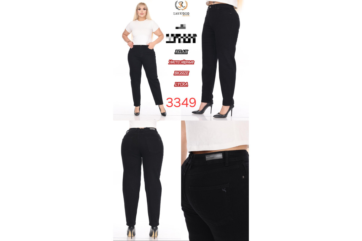 Фото Джинси жіночі SHEROCCO JEANS 3349 RELAX MOM from official site OSKAR™