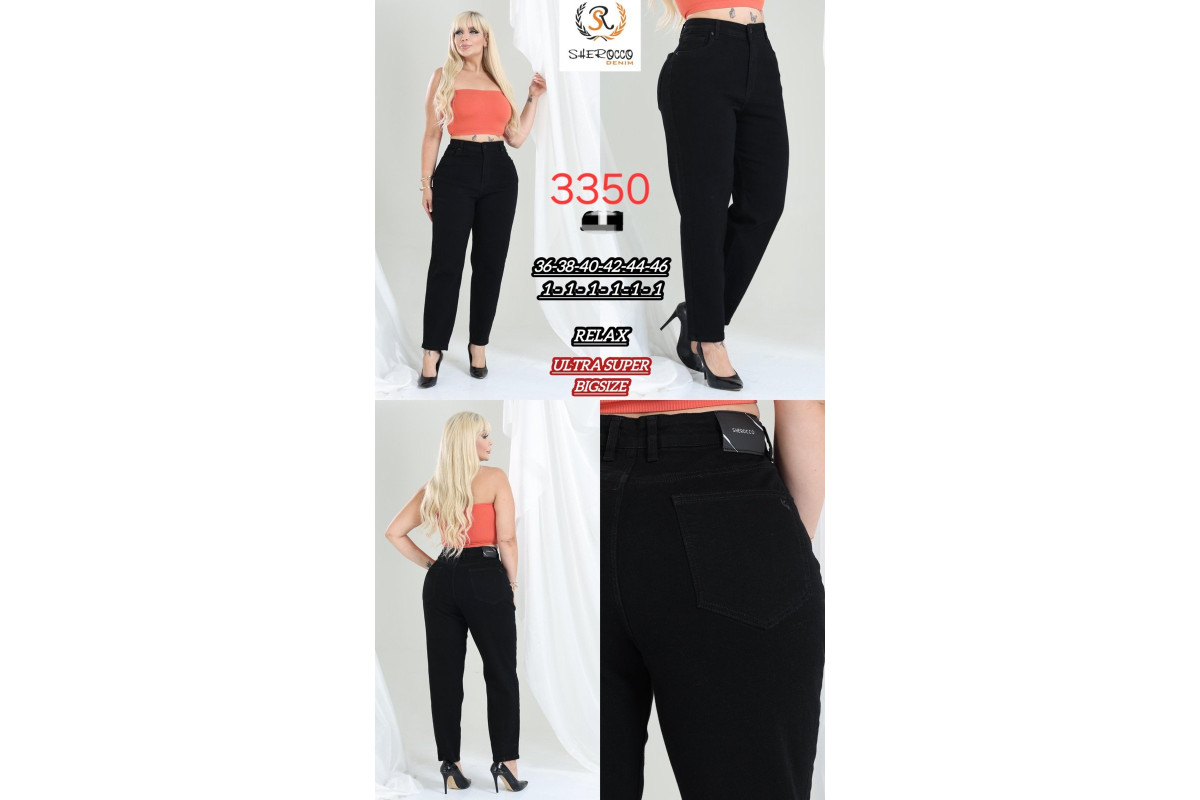 Фото Джинси жіночі SHEROCCO JEANS 3350 RELAX MOM from official site OSKAR™