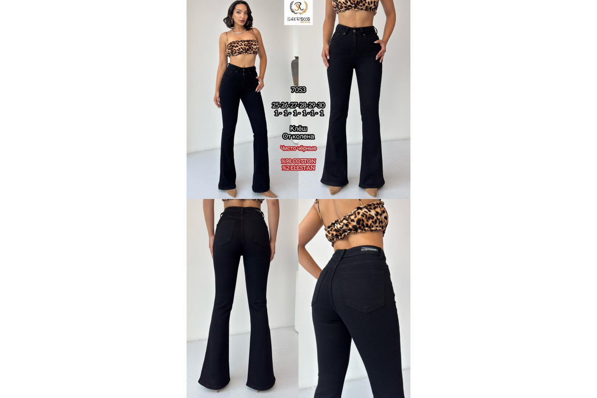 Фото Джинси жіночі SHEROCCO JEANS 7053 FLARE from official site OSKAR™