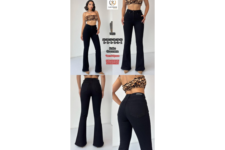Джинси жіночі SHEROCCO JEANS 7053 FLARE