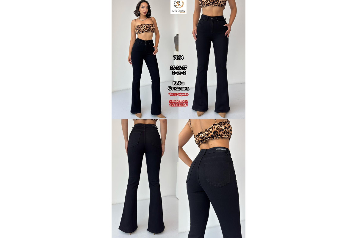 Фото Джинси жіночі SHEROCCO JEANS 7054 FLARE from official site OSKAR™