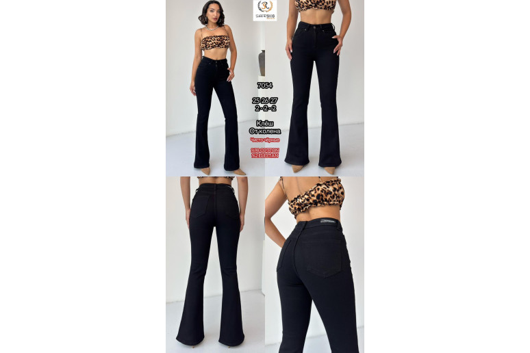 Джинси жіночі SHEROCCO JEANS 7054 FLARE
