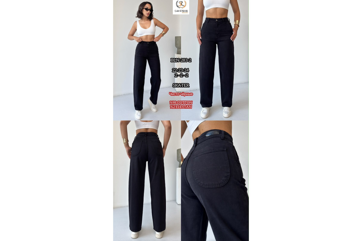 Фото Джинси жіночі підліткові SHEROCCO JEANS 283-2 SKATER from official site OSKAR™