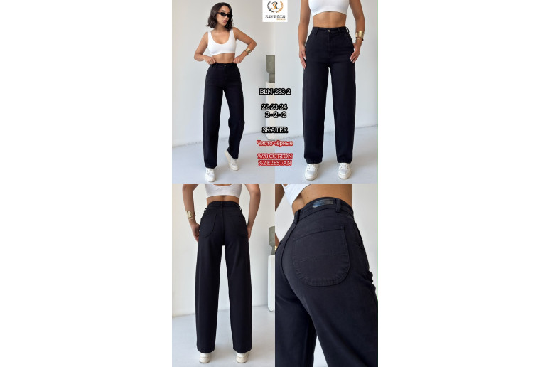 Джинси жіночі підліткові SHEROCCO JEANS 283-2 SKATER