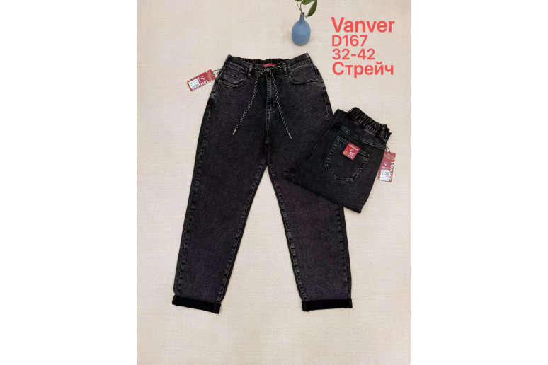 Джинсы женские VANVER JEANS 167 МОМ