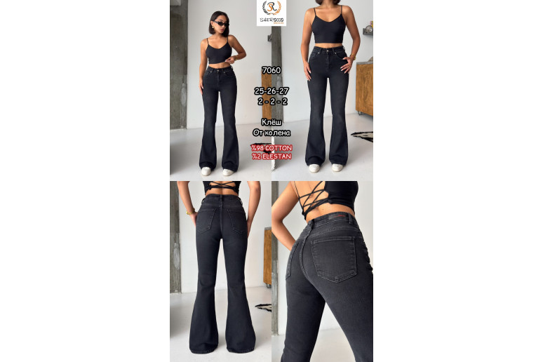 Джинсы женские SHEROCCO JEANS 7060 FLARE
