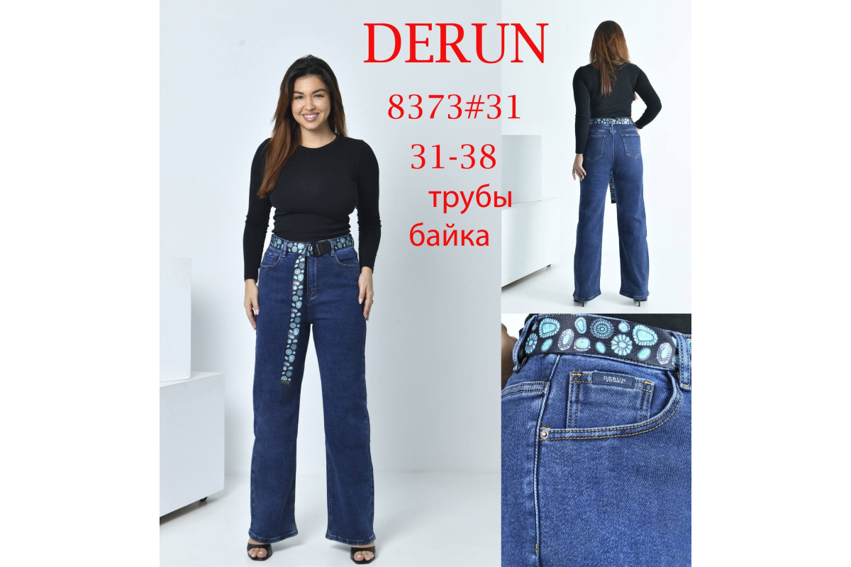 Фото Джинси жіночі DERUN JEANS 8373 ТРУБИ НА БАЙЦІ from official site OSKAR™