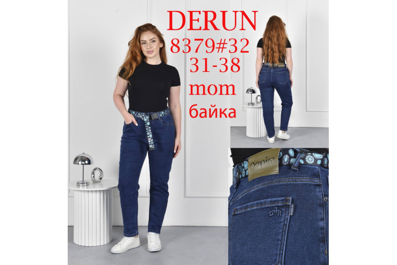 Джинси жіночі DERUN JEANS 8379 МОМ НА БАЙЦІ