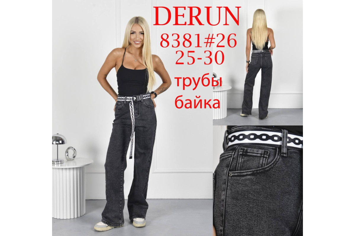 Фото Джинси жіночі DERUN JEANS 8381 ТРУБИ НА БАЙЦІ from official site OSKAR™