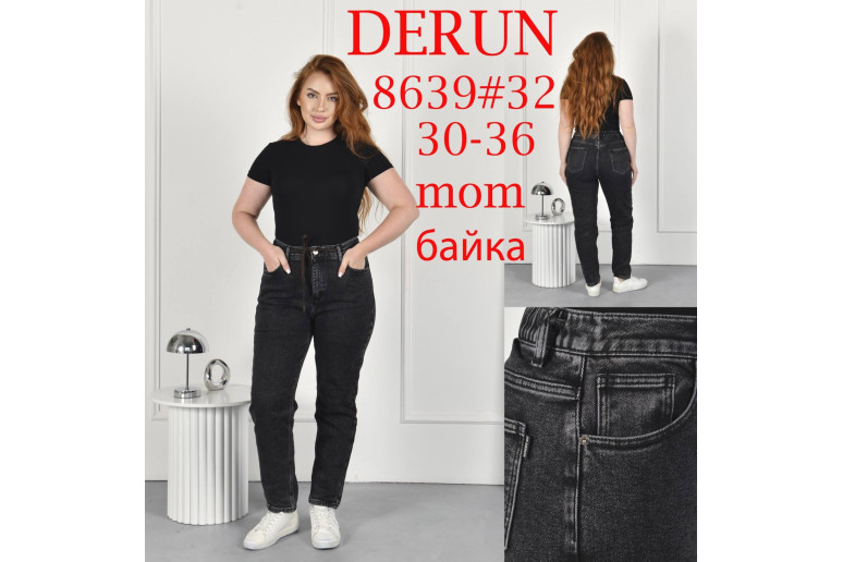 Джинсы женские DERUN JEANS 8639 МОМ НА БАЙКЕ