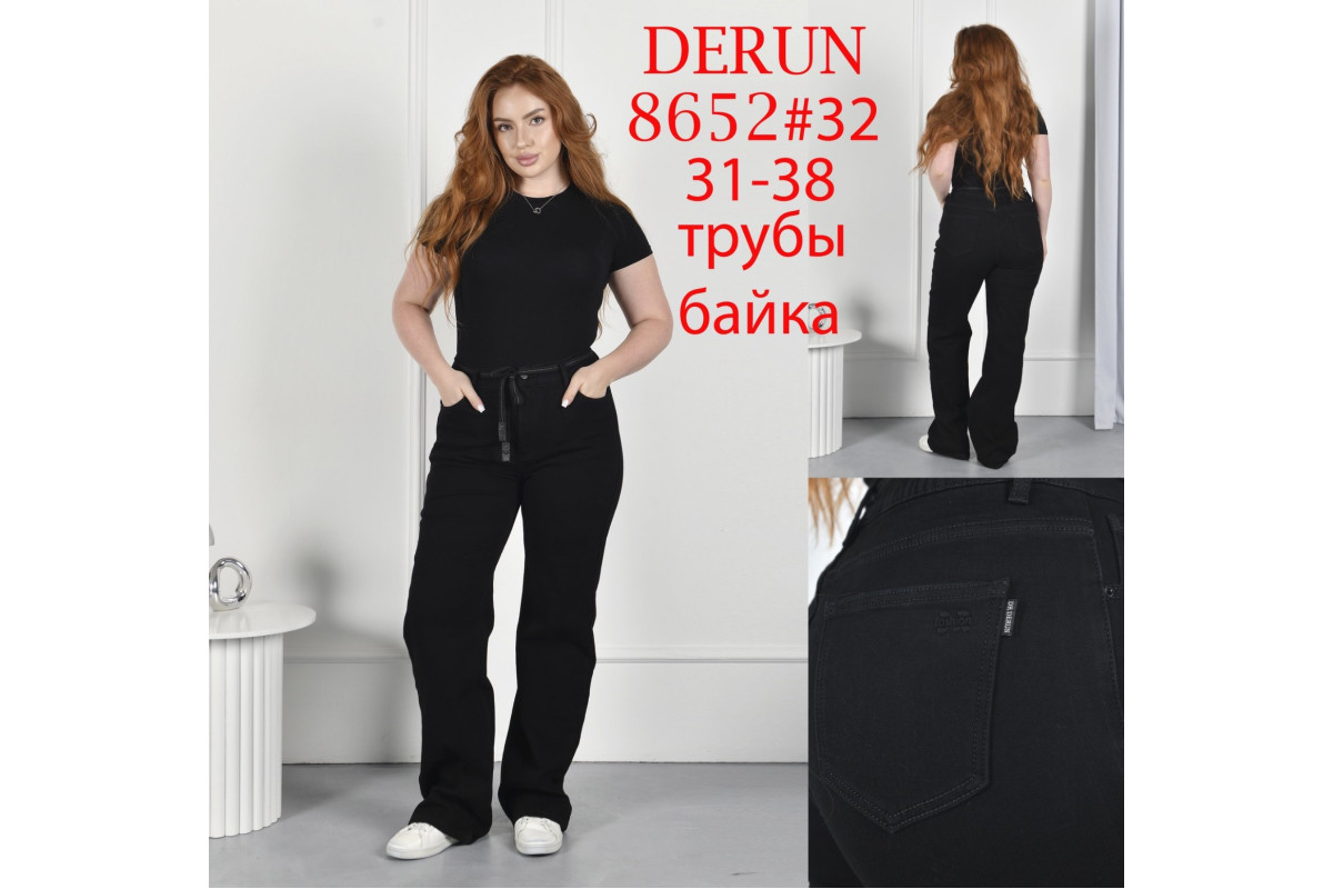 Фото Джинси жіночі DERUN JEANS 8652 ТРУБИ НА БАЙЦІ from official site OSKAR™
