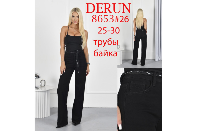 Джинсы женские DERUN JEANS 8653 ТРУБЫ НА БАЙКЕ