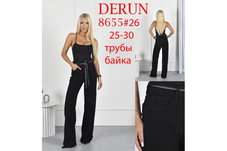 Джинсы женские DERUN JEANS 8655 ТРУБЫ НА БАЙКЕ