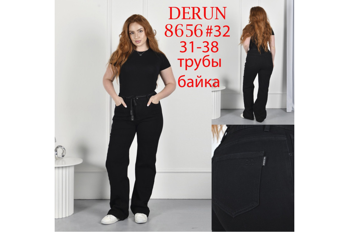 Фото Джинси жіночі DERUN JEANS 8656 ТРУБИ НА БАЙЦІ from official site OSKAR™
