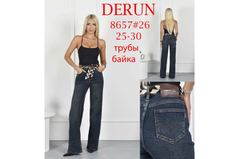 Джинси жіночі DERUN JEANS 8657 ТРУБИ НА БАЙЦІ