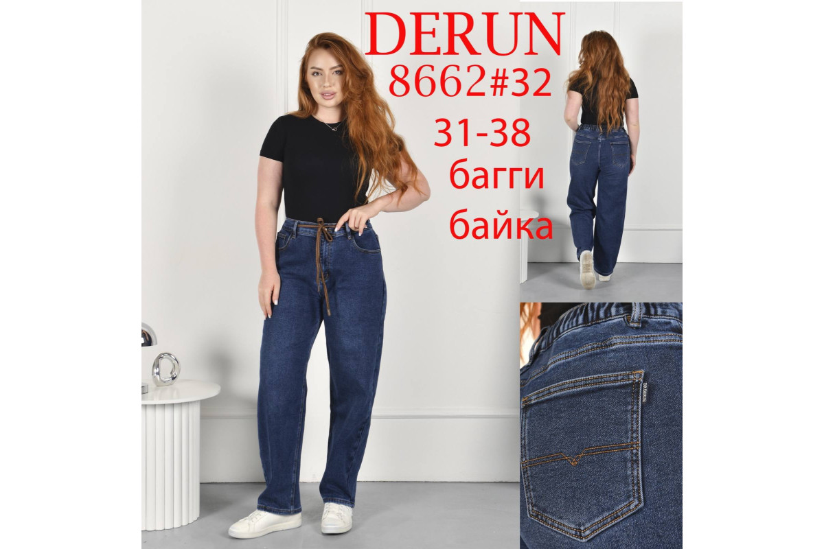 Фото Джинси жіночі DERUN JEANS 8662 BAGGY НА БАЙЦІ from official site OSKAR™
