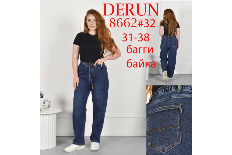 Джинсы женские DERUN JEANS 8662 BAGGY НА БАЙКЕ